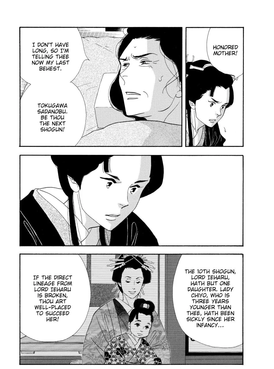 Read Ôoku: The Inner Chambers chapter 38 image 16 on Lezhin