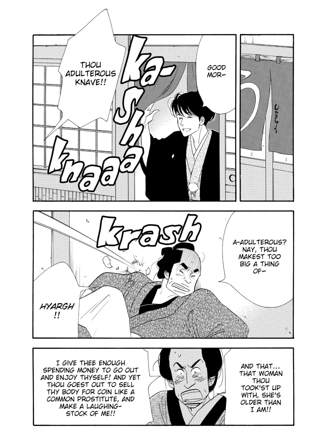 Read Ôoku: The Inner Chambers chapter 40 image 18 on Lezhin