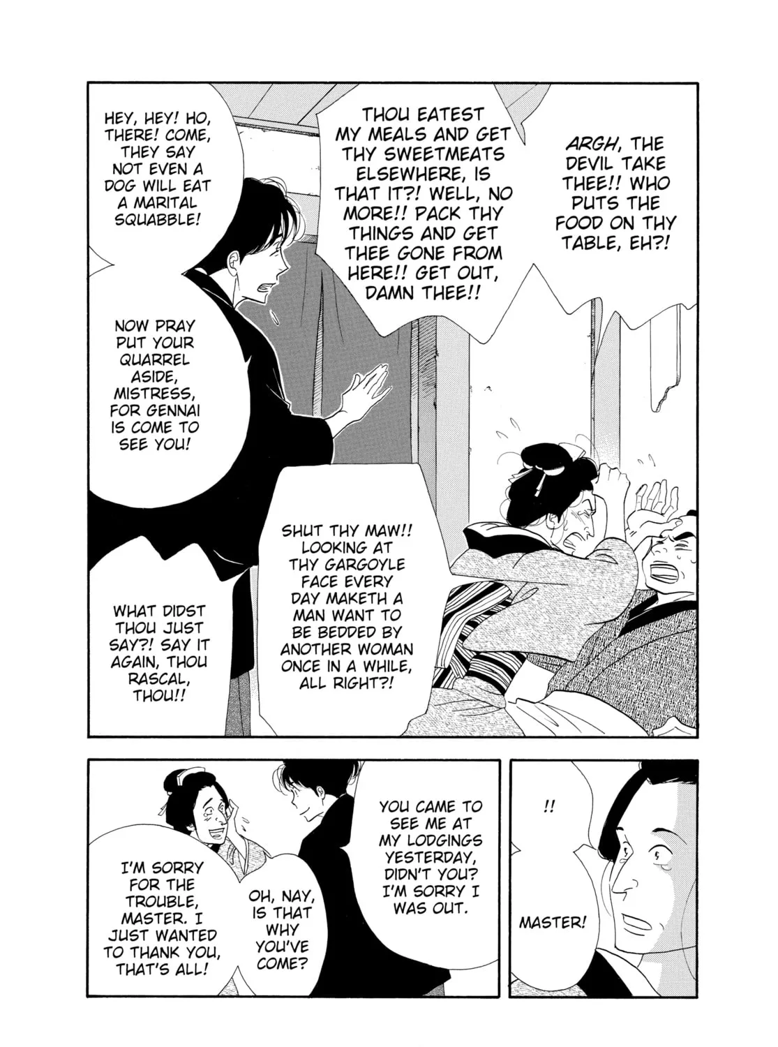 Read Ôoku: The Inner Chambers chapter 40 image 20 on Lezhin
