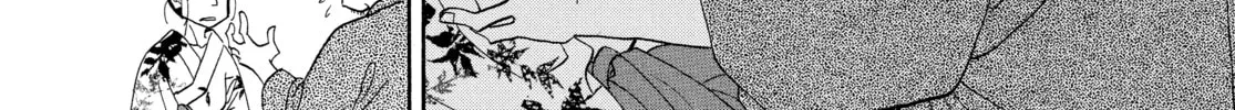 Read Ôoku: The Inner Chambers chapter 46 image 15 on Lezhin