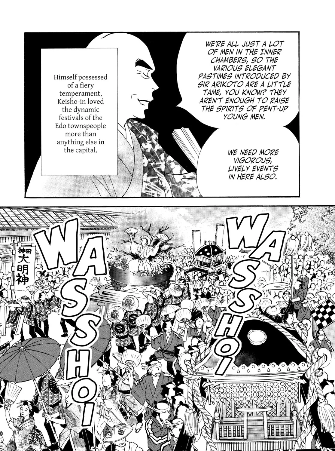 Read Ôoku: The Inner Chambers chapter 46 image 48 on Lezhin