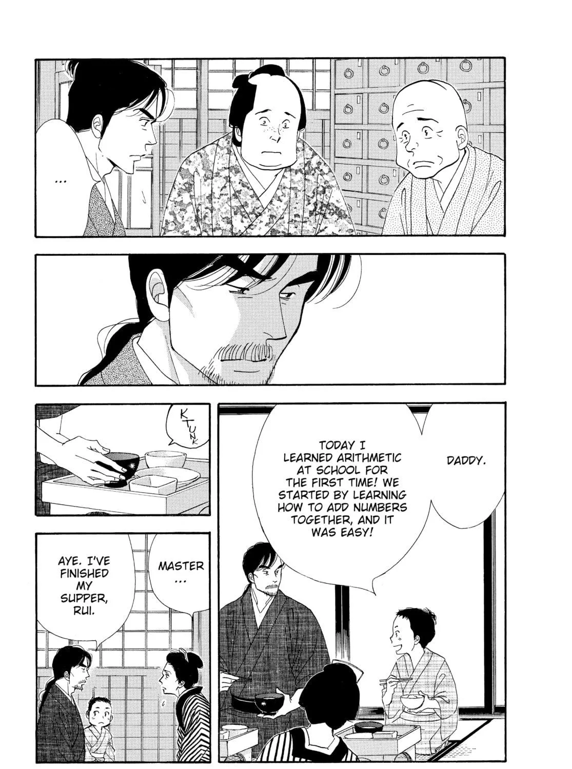 Read Ôoku: The Inner Chambers chapter 48 image 16 on Lezhin