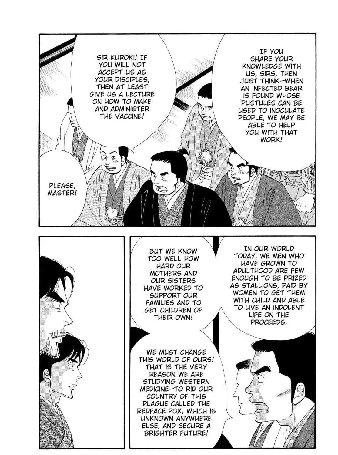 Read Ôoku: The Inner Chambers chapter 48 image 54 on Lezhin