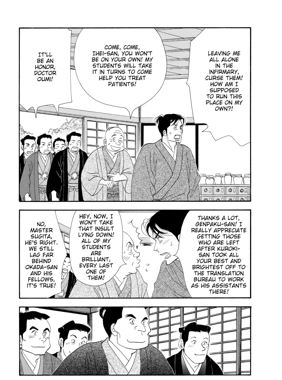 Read Ôoku: The Inner Chambers chapter 49 image 12 on Lezhin