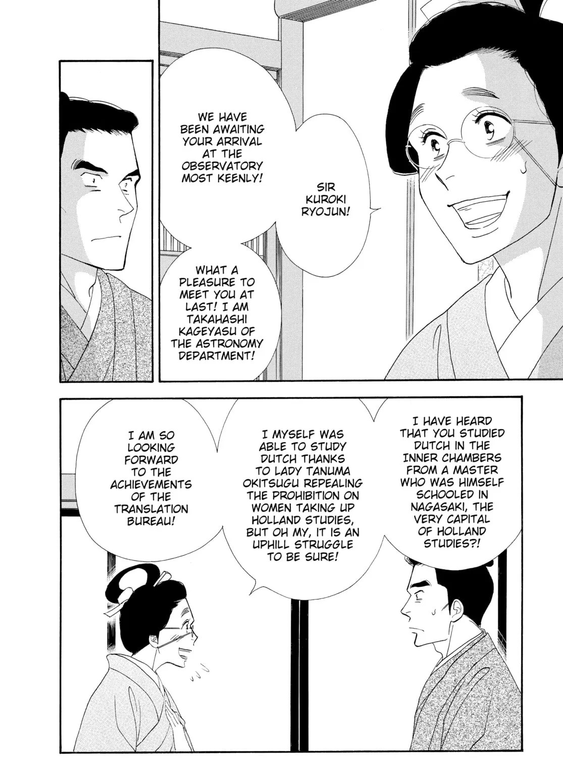Read Ôoku: The Inner Chambers chapter 49 image 18 on Lezhin