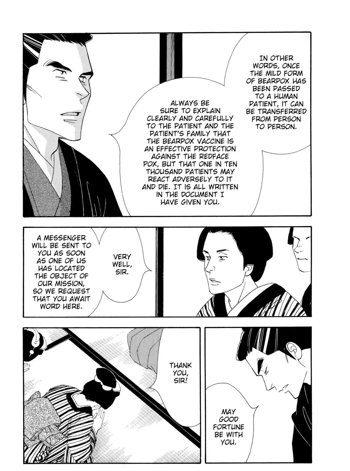 Read Ôoku: The Inner Chambers chapter 49 image 64 on Lezhin