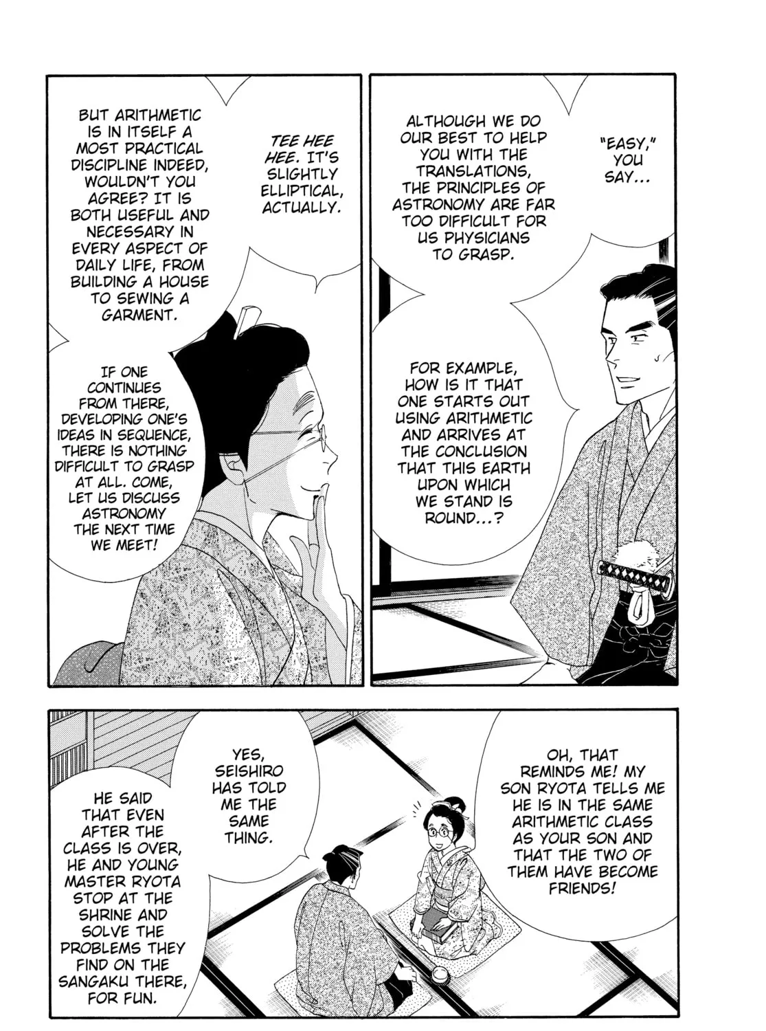 Read Ôoku: The Inner Chambers chapter 49 image 72 on Lezhin