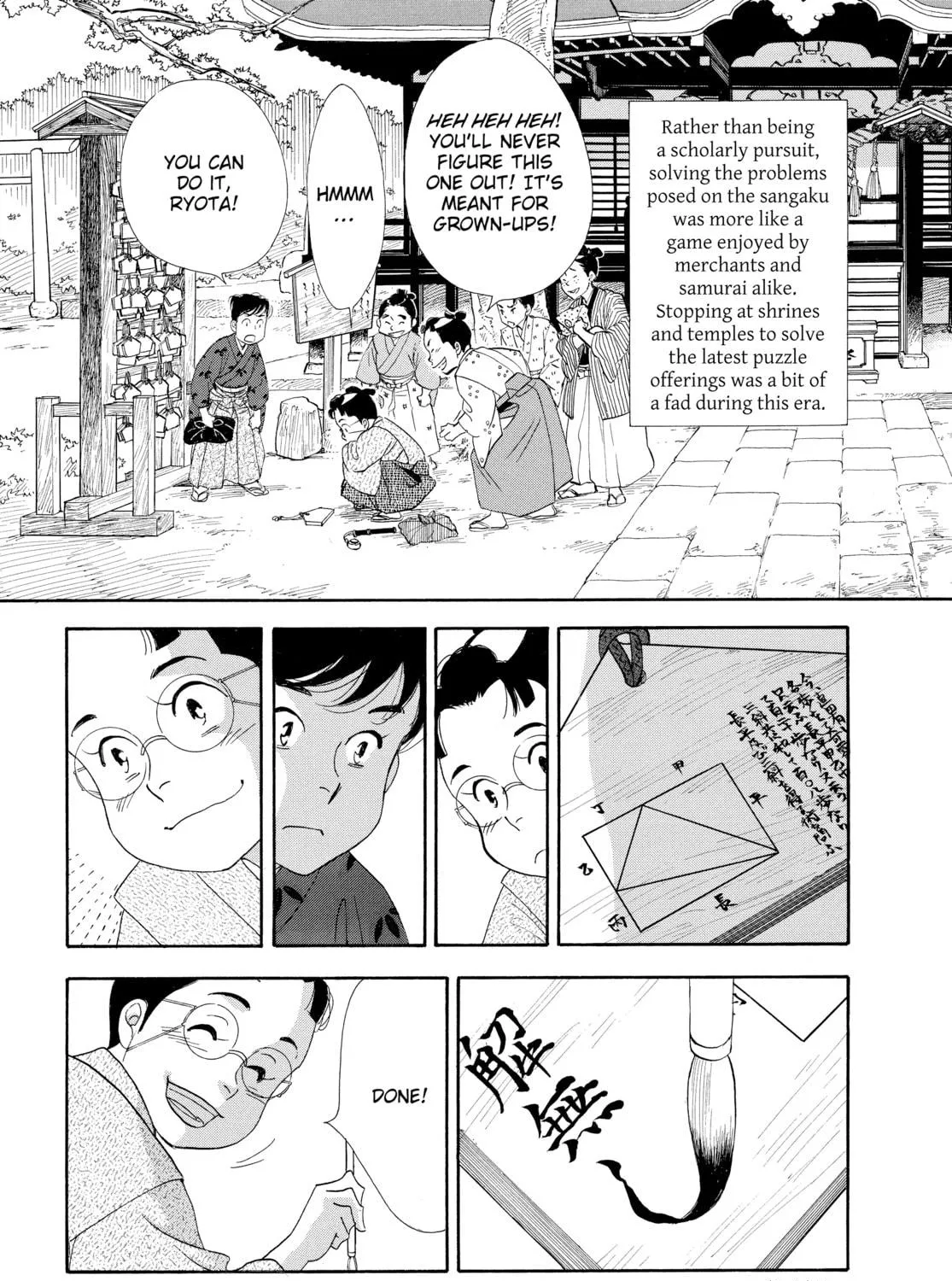 Read Ôoku: The Inner Chambers chapter 49 image 76 on Lezhin