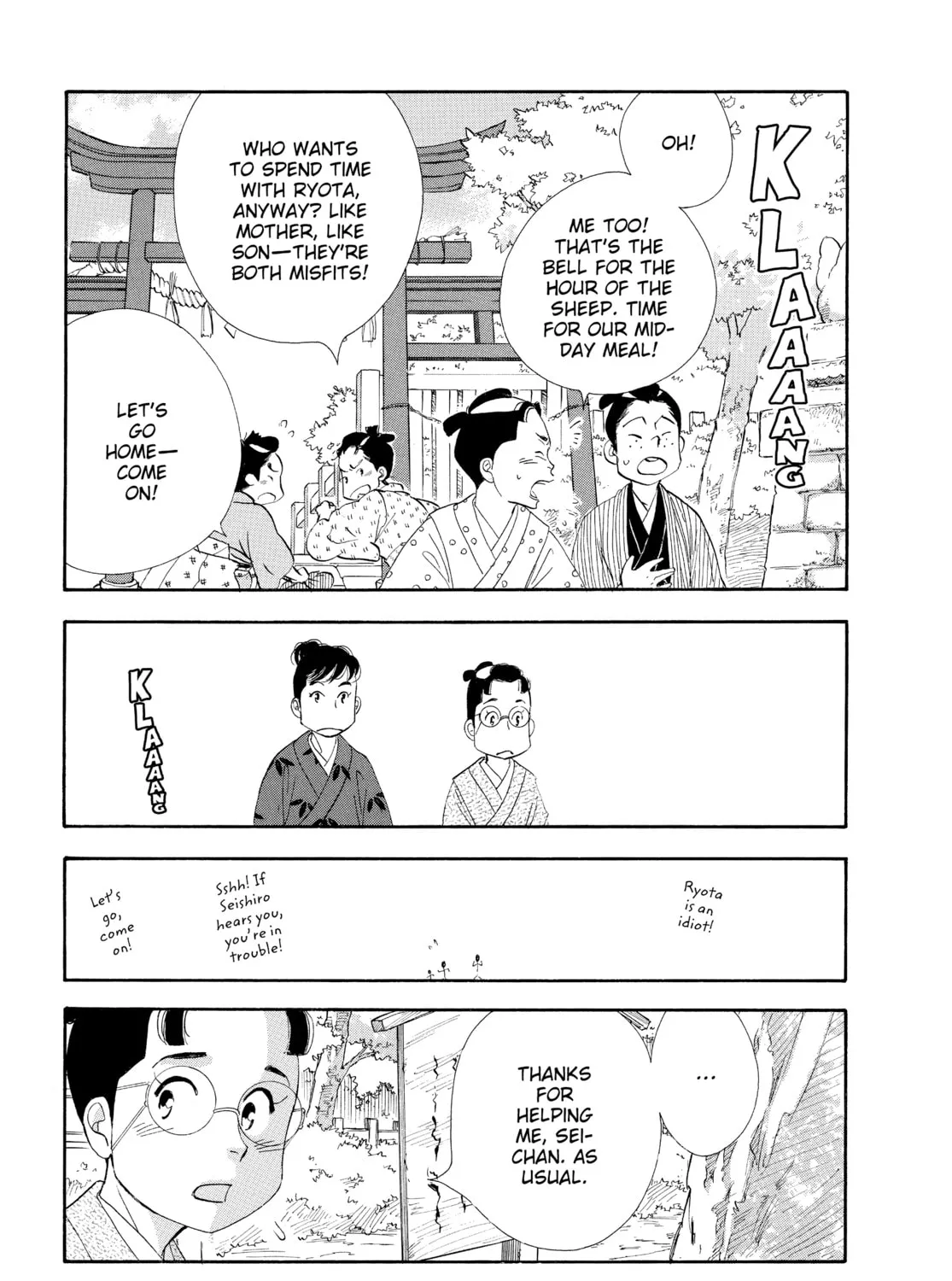 Read Ôoku: The Inner Chambers chapter 49 image 80 on Lezhin