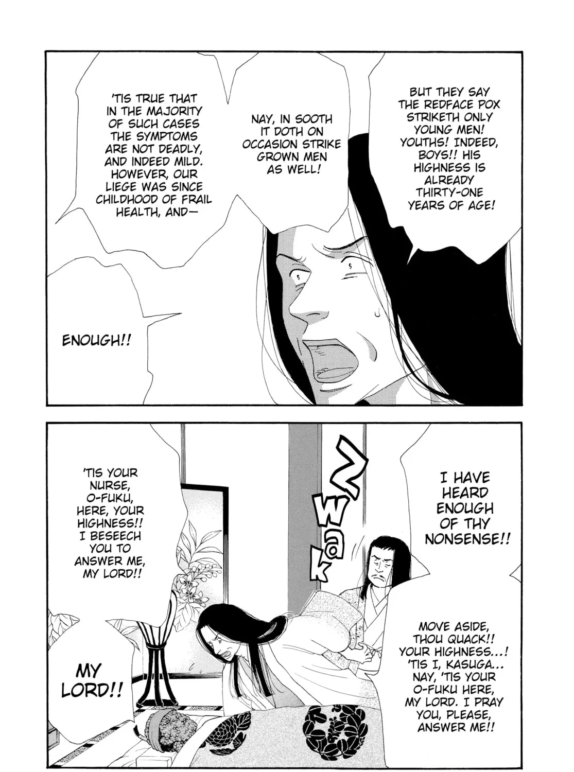 Read Ôoku: The Inner Chambers chapter 5 image 14 on Lezhin