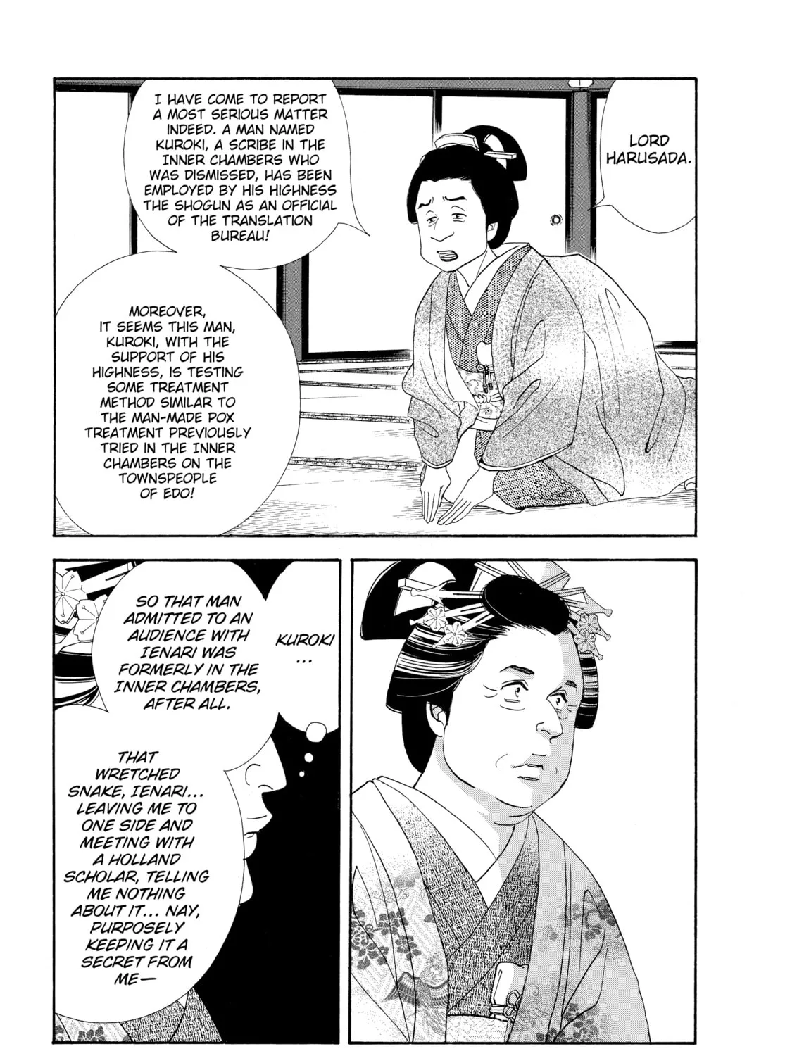 Read Ôoku: The Inner Chambers chapter 50 image 104 on Lezhin