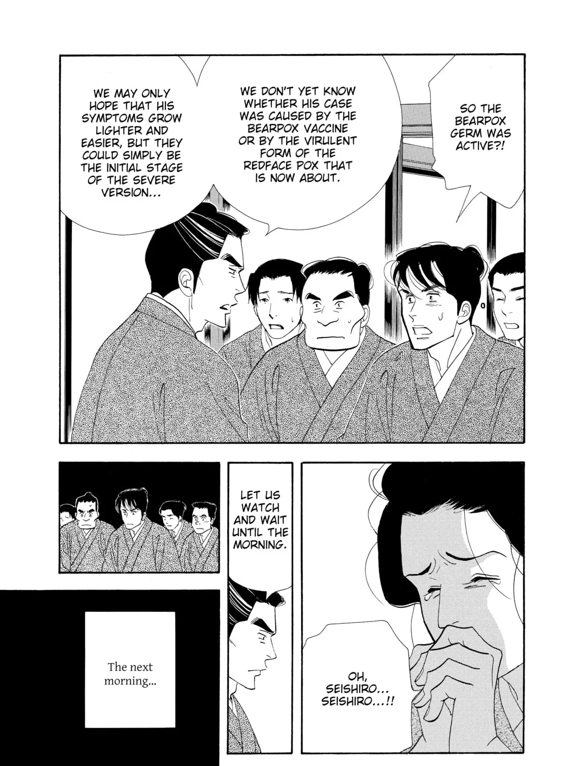 Read Ôoku: The Inner Chambers chapter 50 image 2 on Lezhin