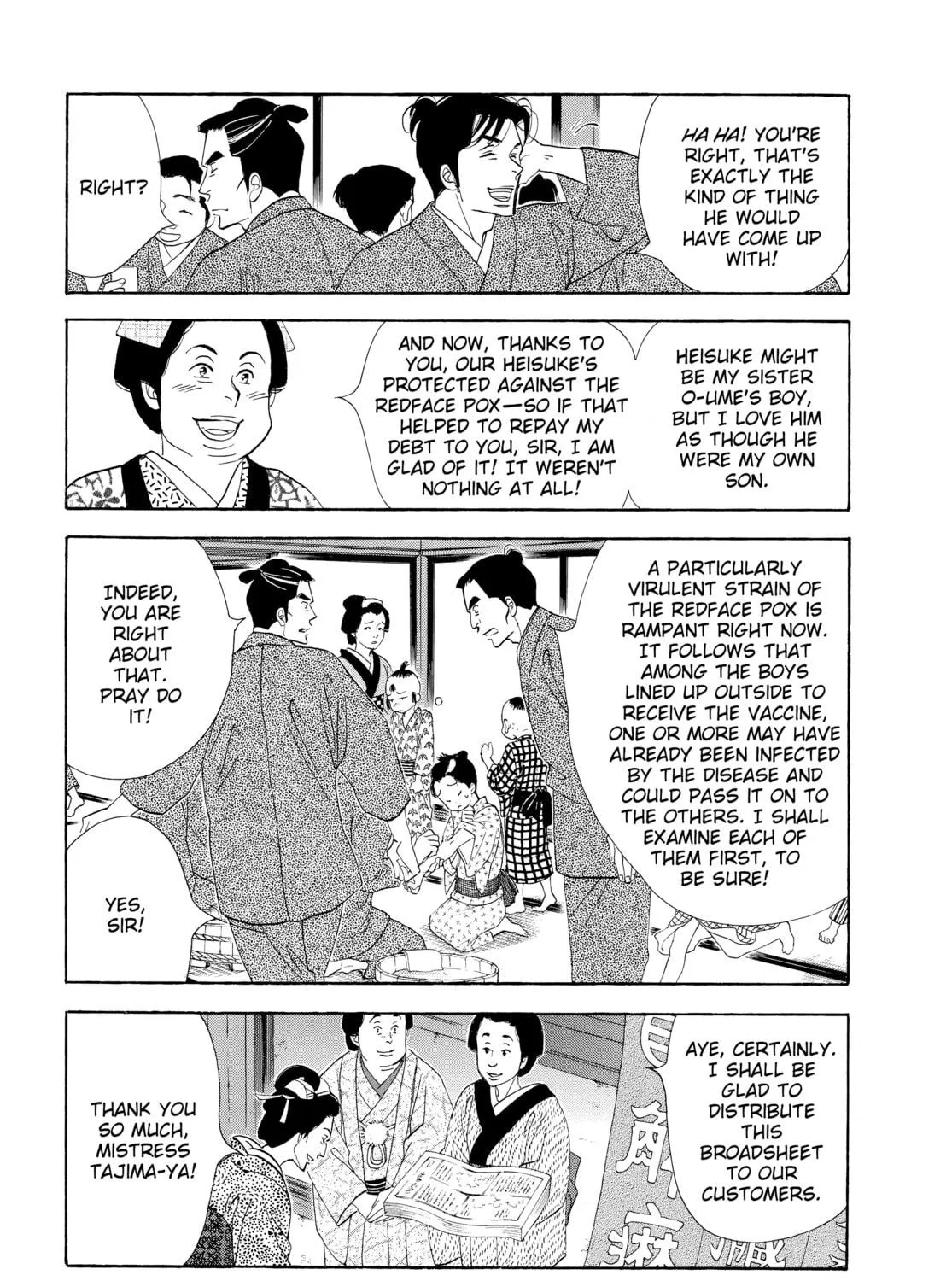 Read Ôoku: The Inner Chambers chapter 50 image 28 on Lezhin