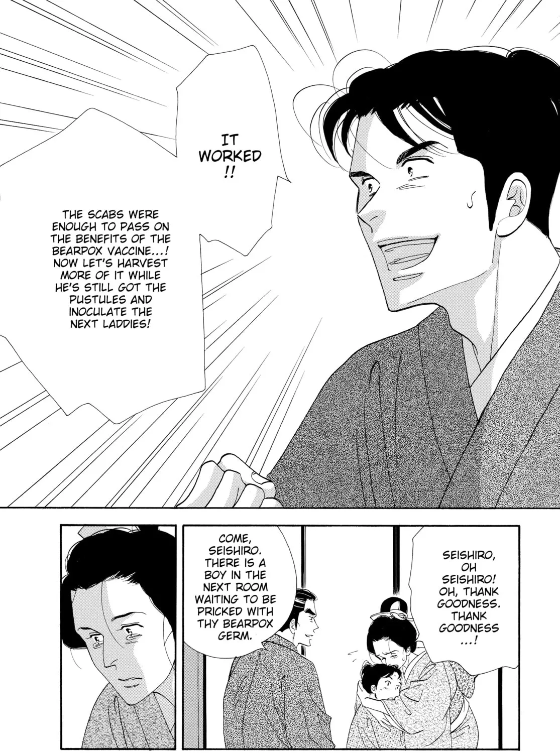 Read Ôoku: The Inner Chambers chapter 50 image 6 on Lezhin