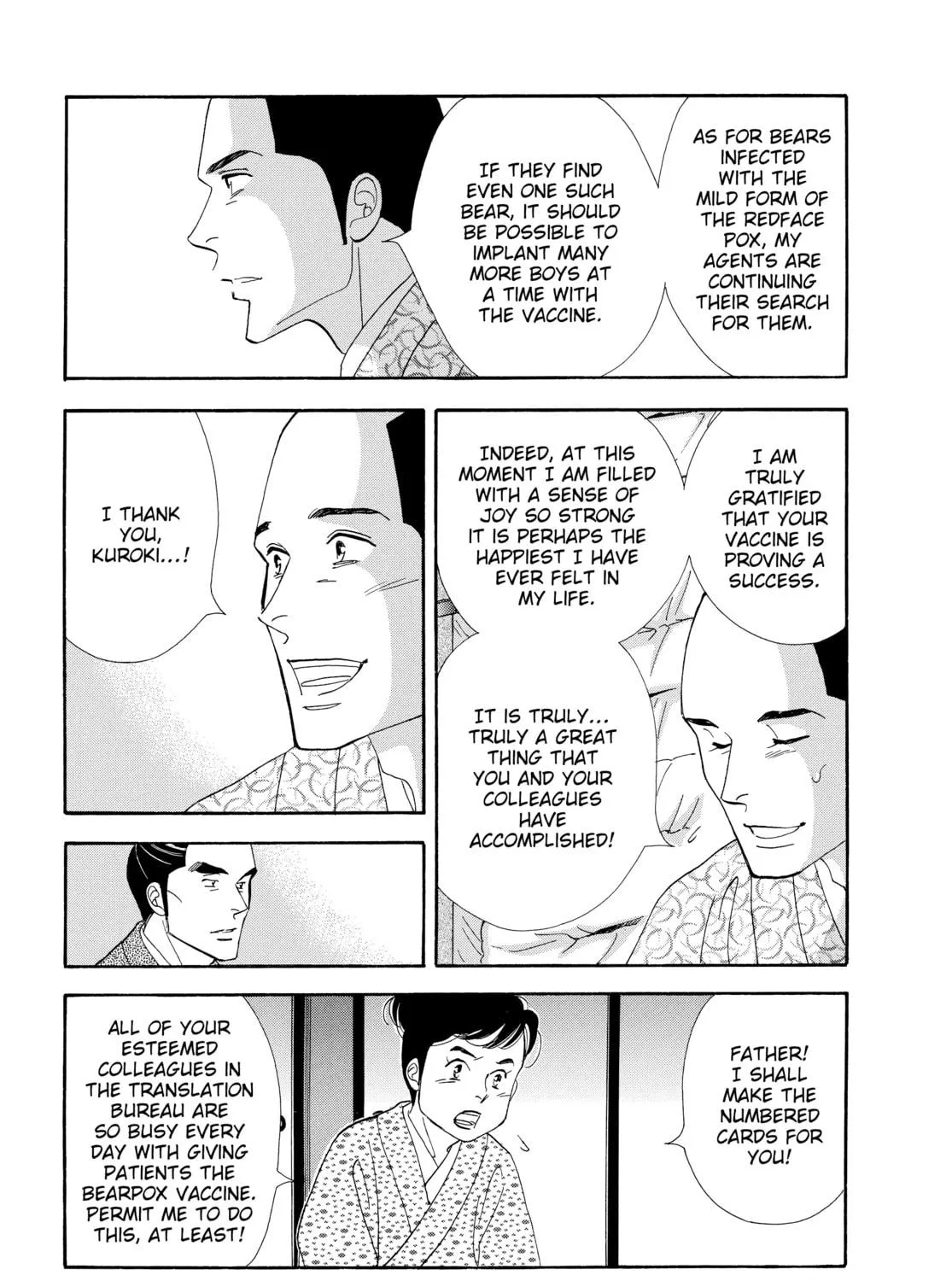 Read Ôoku: The Inner Chambers chapter 50 image 76 on Lezhin