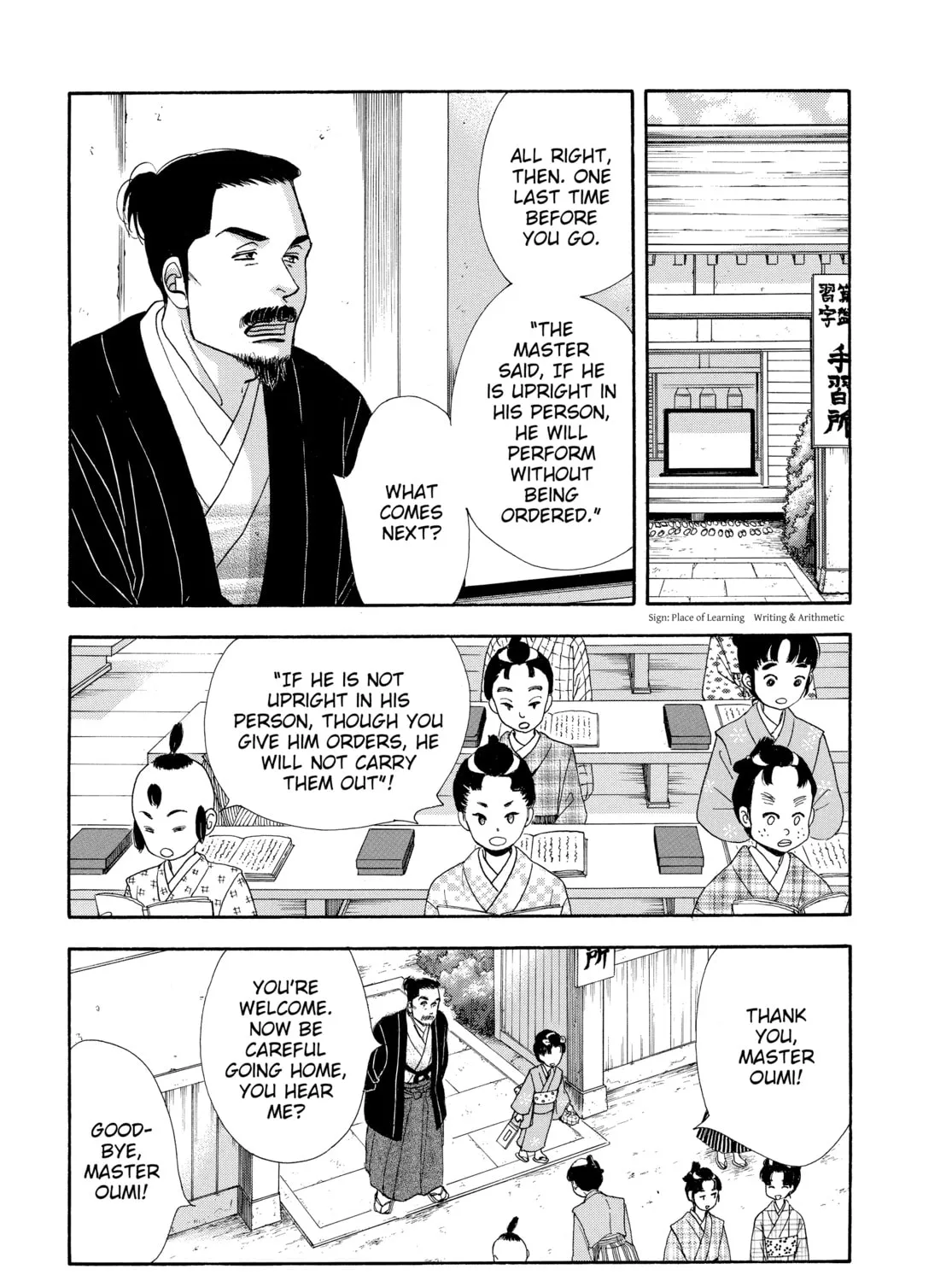 Read Ôoku: The Inner Chambers chapter 52 image 56 on Lezhin