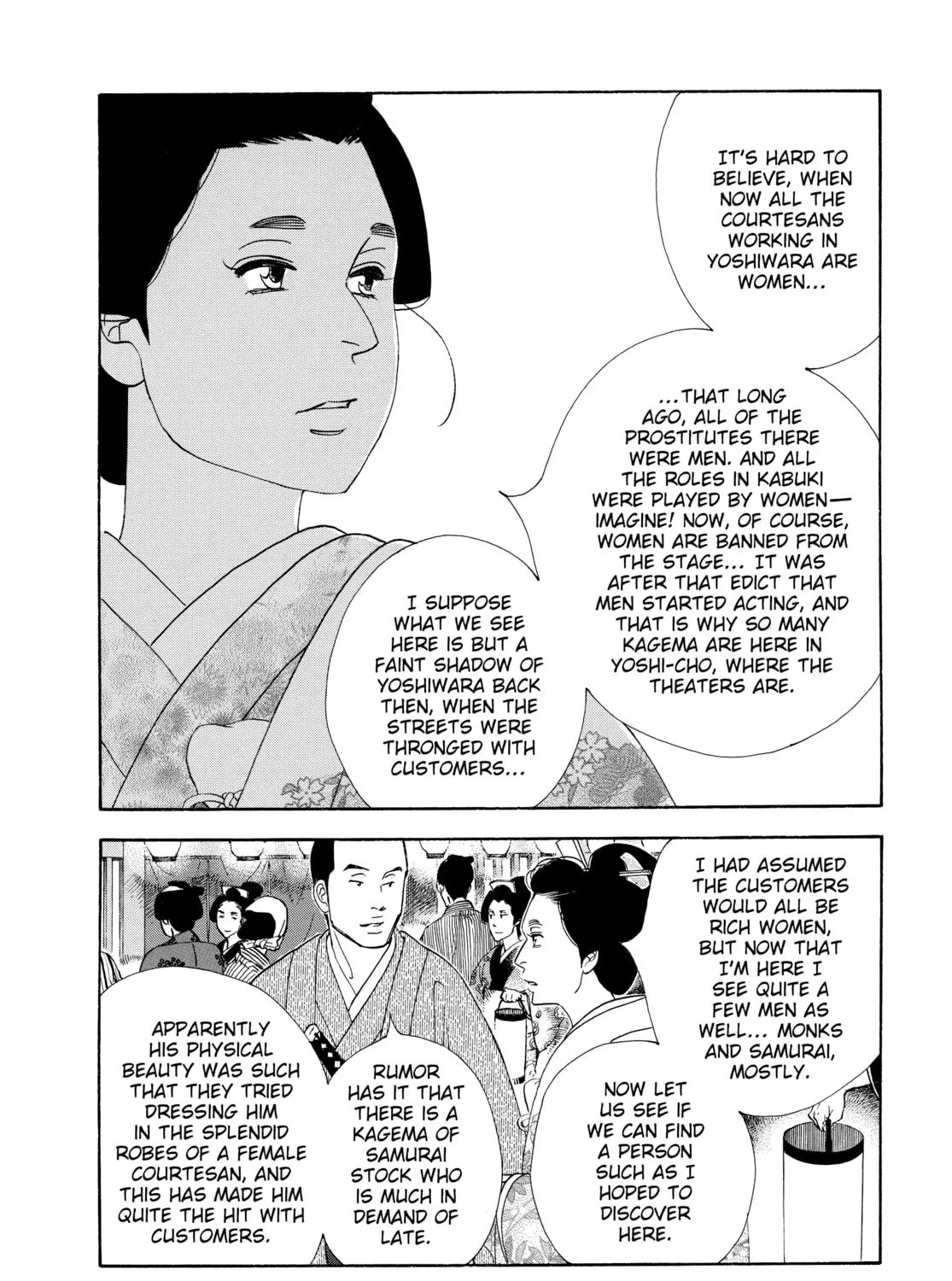 Read Ôoku: The Inner Chambers chapter 52 image 90 on Lezhin
