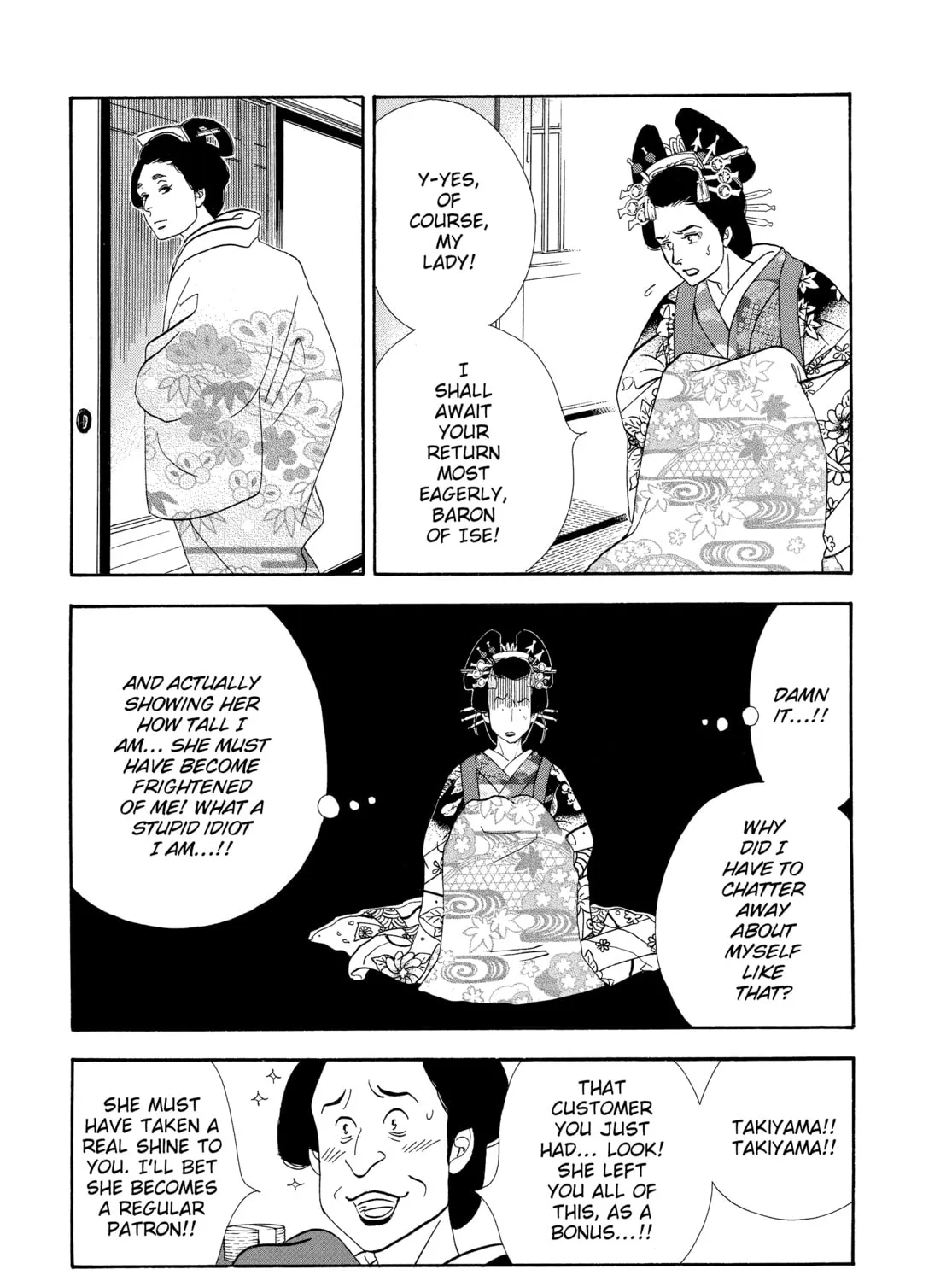 Read Ôoku: The Inner Chambers chapter 53 image 24 on Lezhin