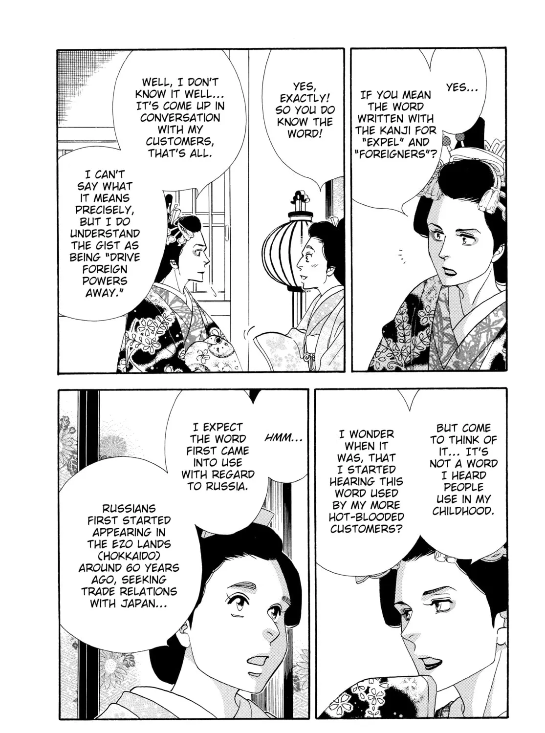 Read Ôoku: The Inner Chambers chapter 53 image 42 on Lezhin