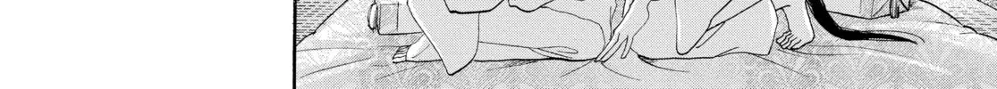Read Ôoku: The Inner Chambers chapter 57 image 79 on Lezhin