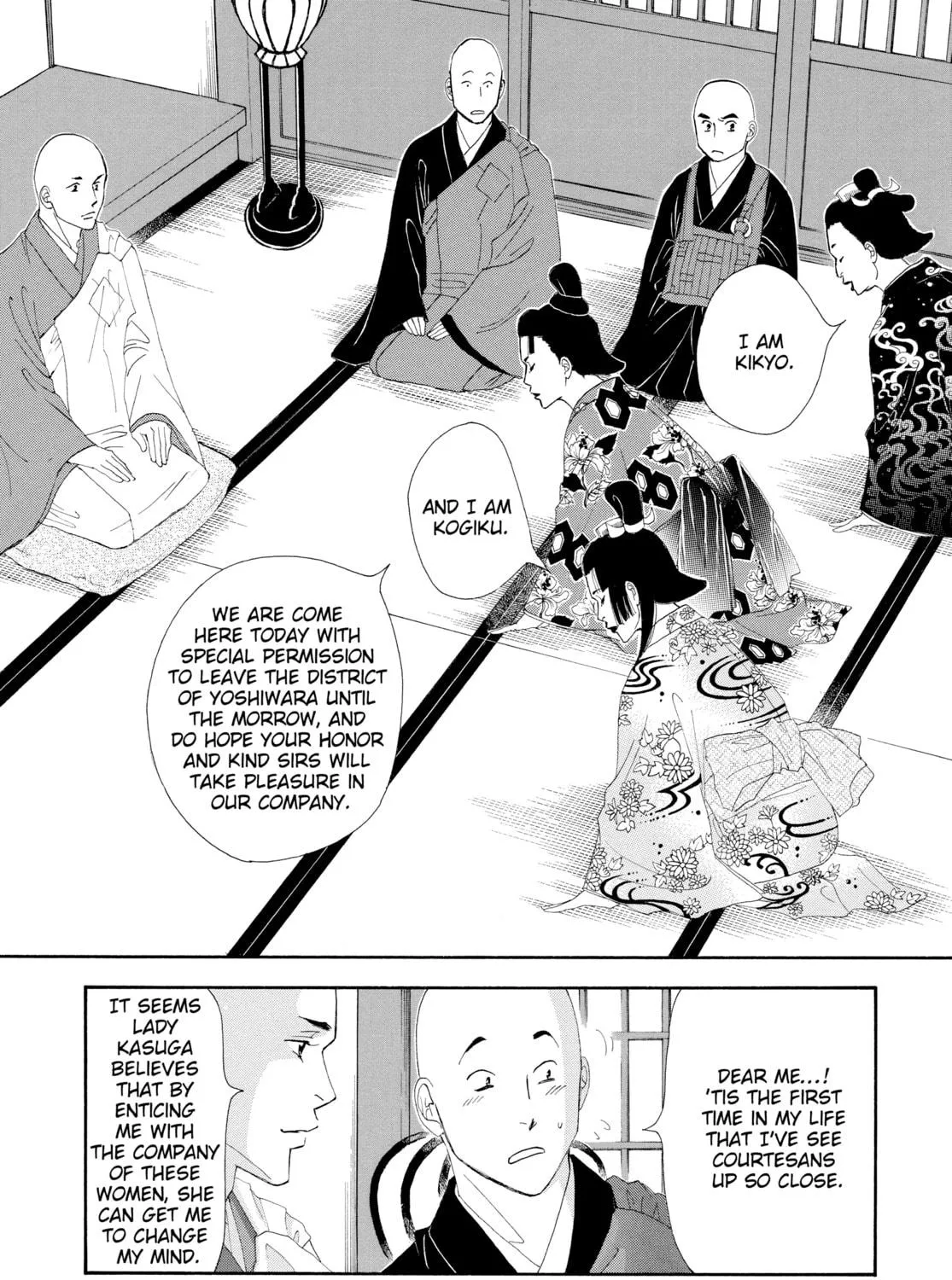 Read Ôoku: The Inner Chambers chapter 6 image 16 on Lezhin