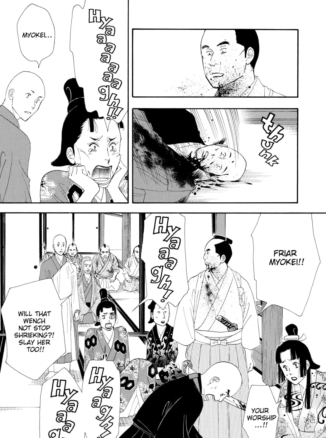 Read Ôoku: The Inner Chambers chapter 6 image 38 on Lezhin