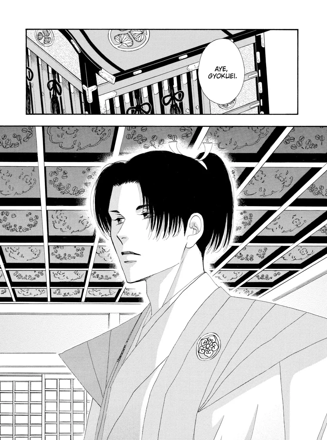 Read Ôoku: The Inner Chambers chapter 6 image 66 on Lezhin