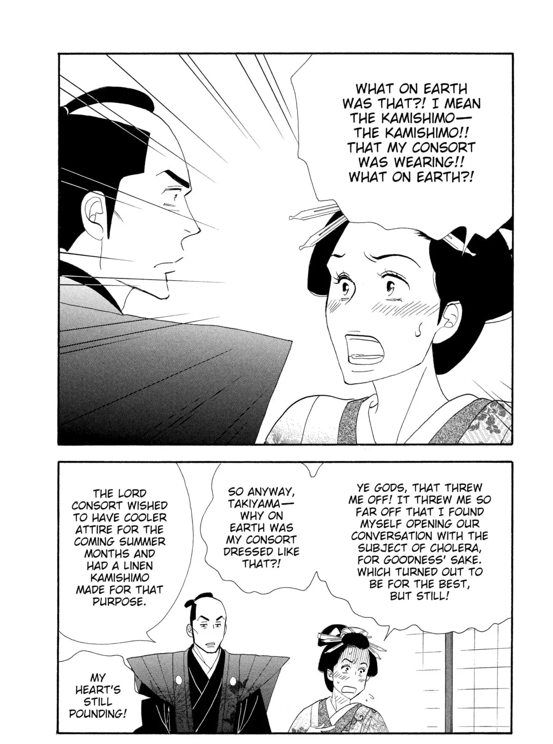 Read Ôoku: The Inner Chambers chapter 60 image 84 on Lezhin