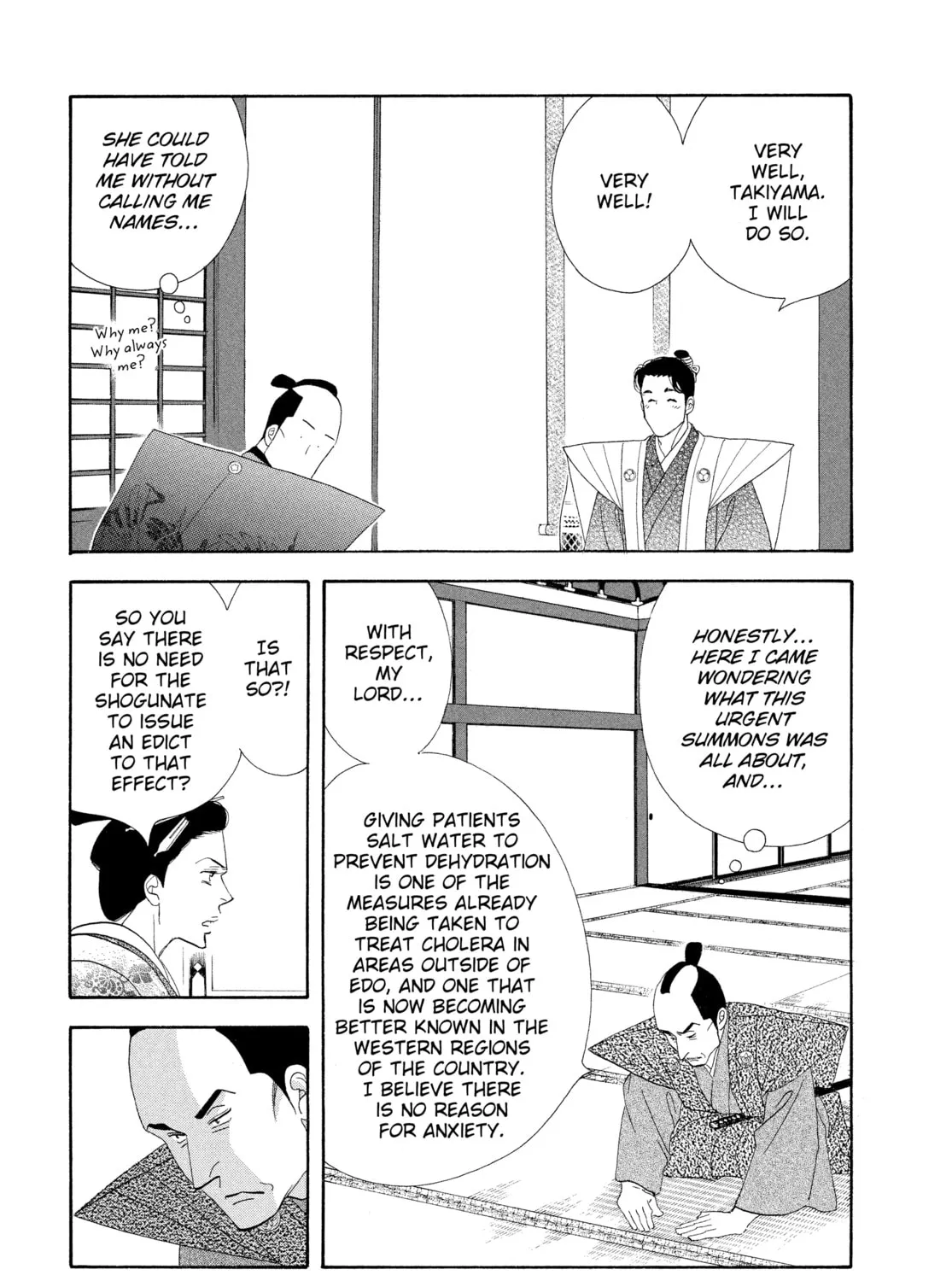 Read Ôoku: The Inner Chambers chapter 60 image 90 on Lezhin