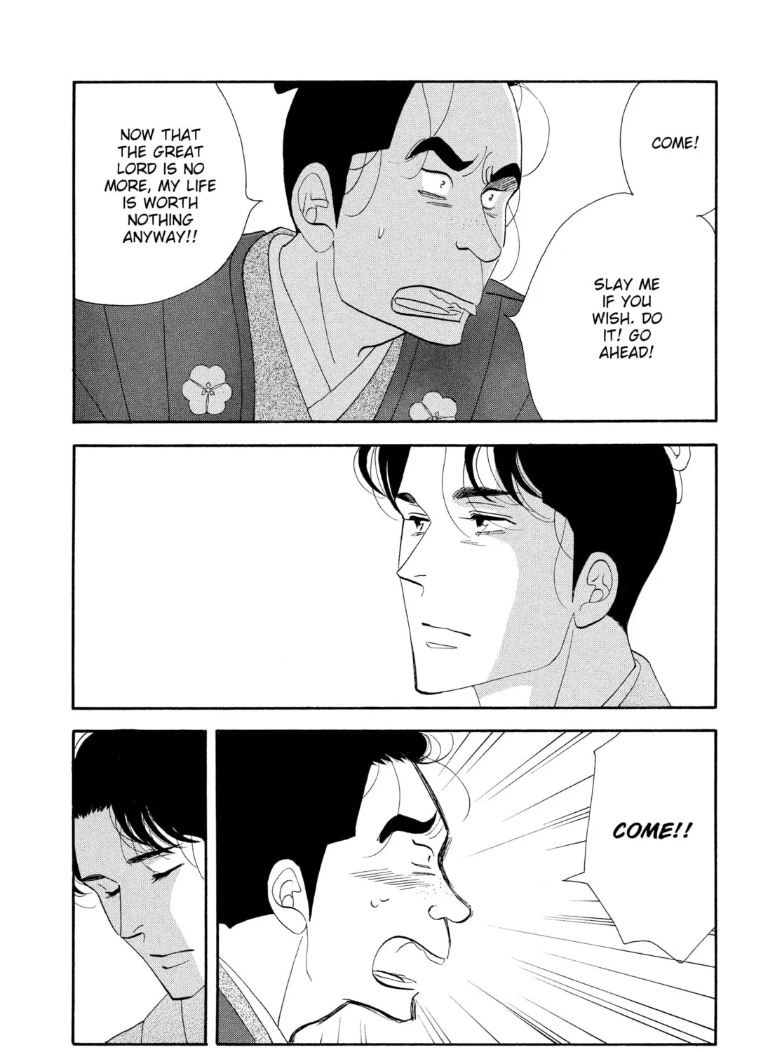Read Ôoku: The Inner Chambers chapter 61 image 74 on Lezhin