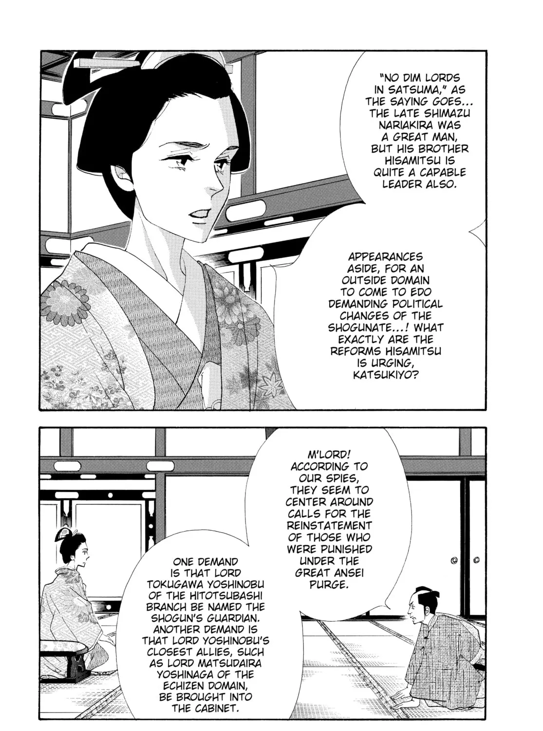 Read Ôoku: The Inner Chambers chapter 66 image 32 on Lezhin
