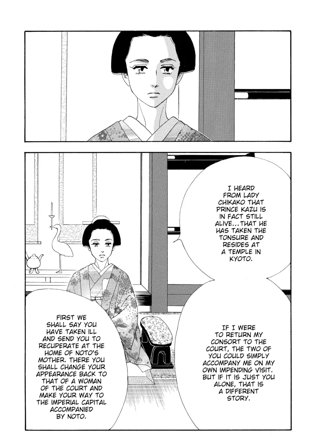 Read Ôoku: The Inner Chambers chapter 68 image 72 on Lezhin