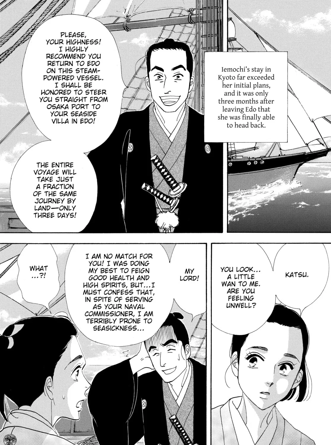 Read Ôoku: The Inner Chambers chapter 69 image 72 on Lezhin