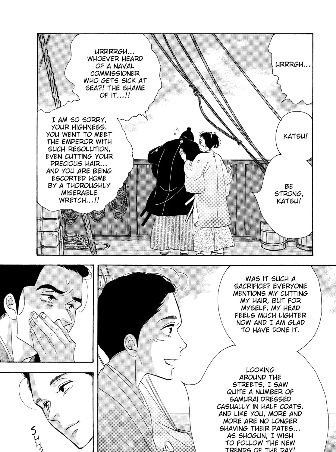 Read Ôoku: The Inner Chambers chapter 69 image 74 on Lezhin