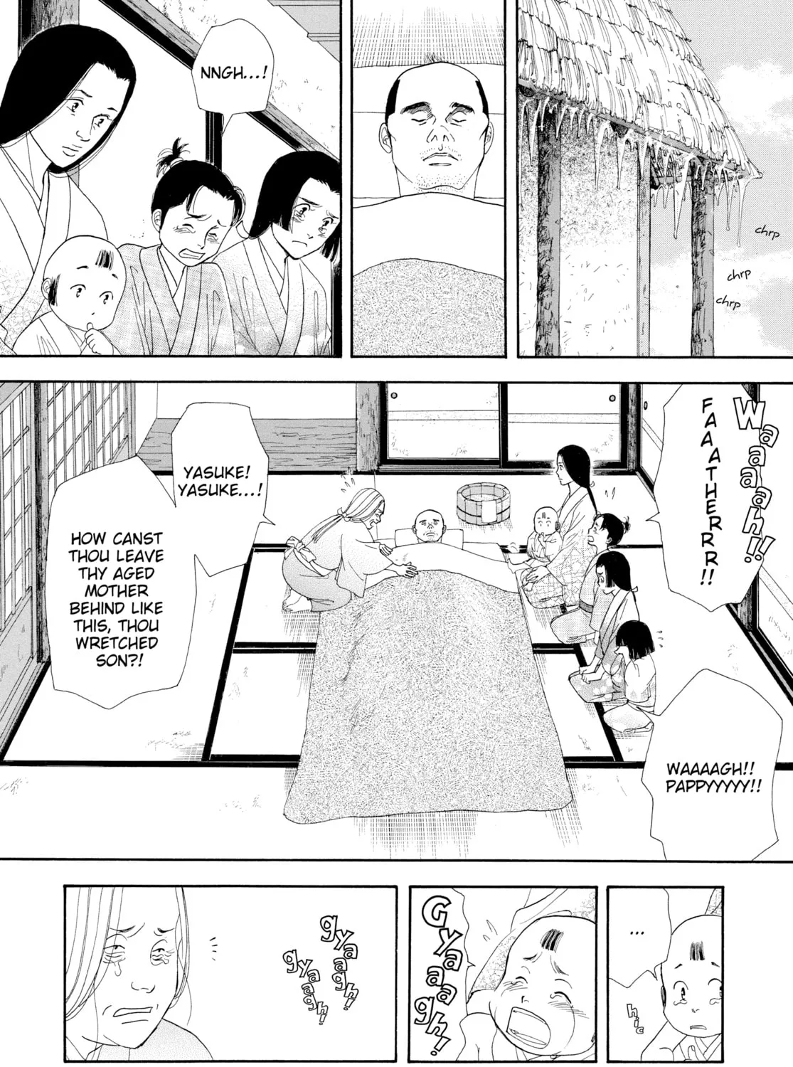 Read Ôoku: The Inner Chambers chapter 7 image 2 on Lezhin