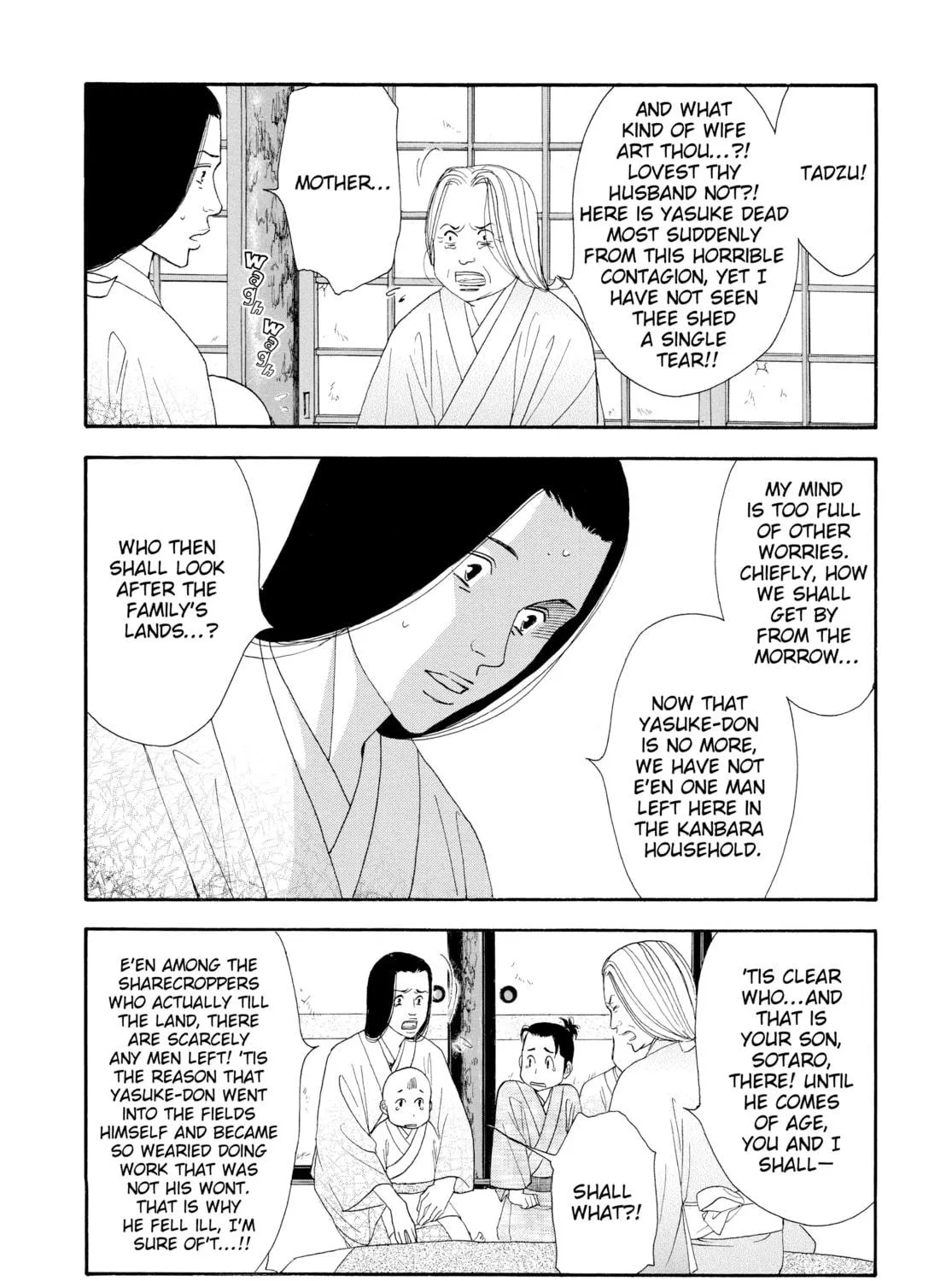 Read Ôoku: The Inner Chambers chapter 7 image 4 on Lezhin