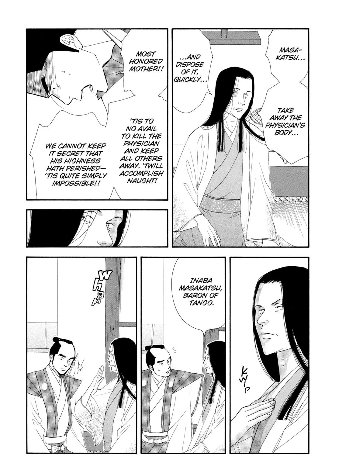 Read Ôoku: The Inner Chambers chapter 7 image 46 on Lezhin