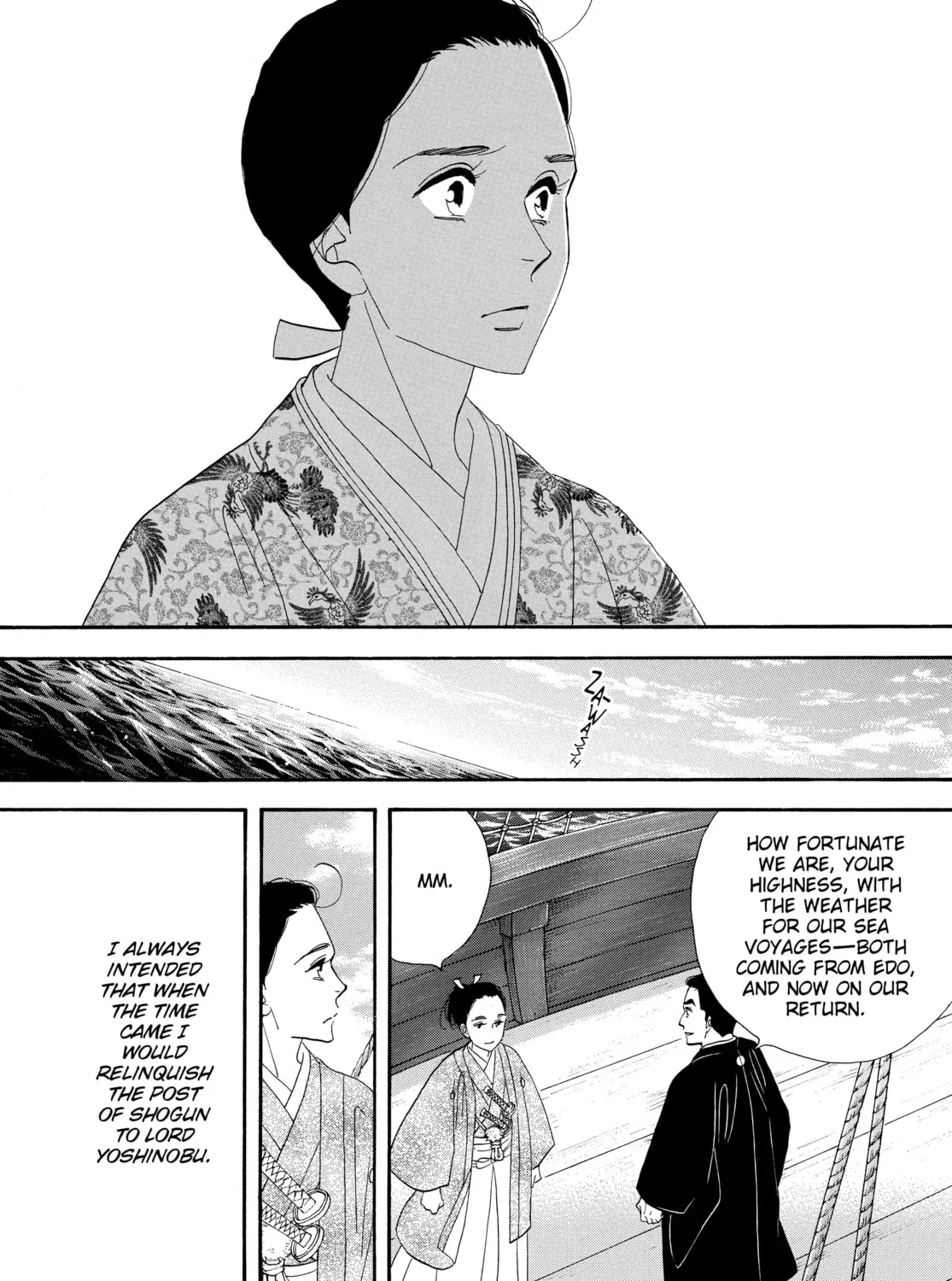 Read Ôoku: The Inner Chambers chapter 70 image 42 on Lezhin