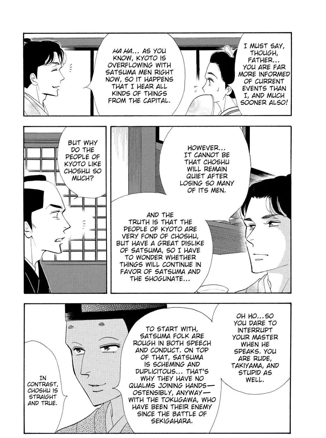 Read Ôoku: The Inner Chambers chapter 70 image 56 on Lezhin