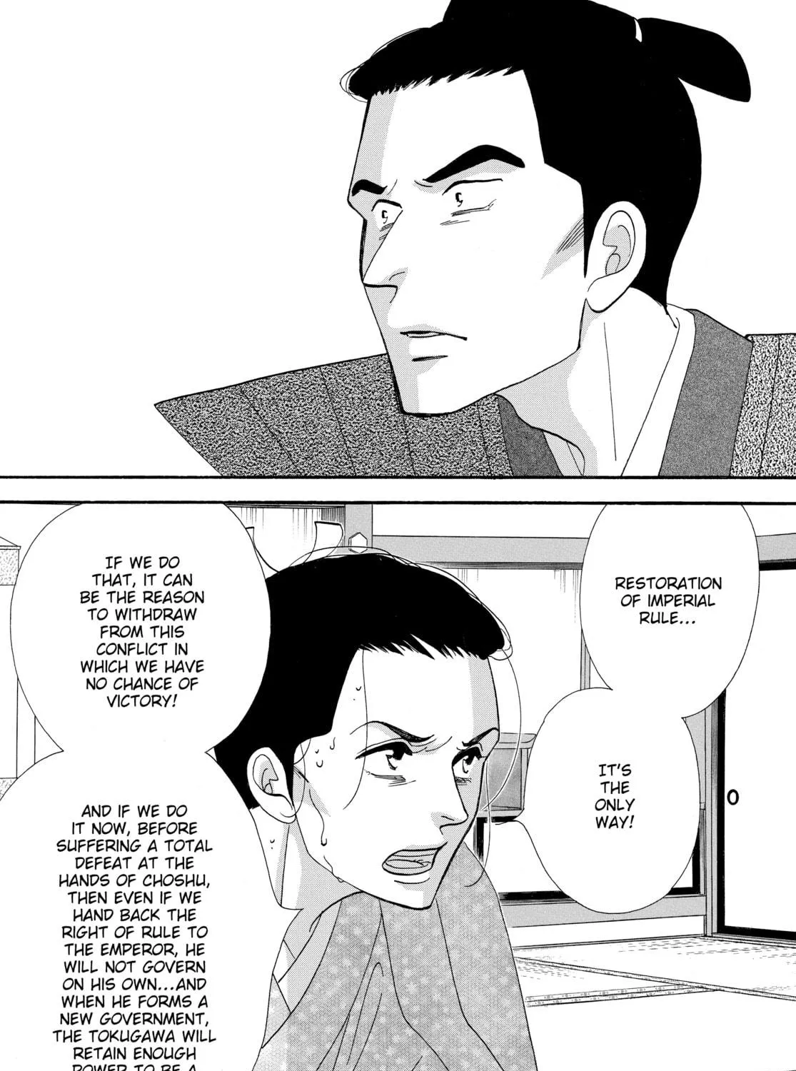 Read Ôoku: The Inner Chambers chapter 72 image 70 on Lezhin