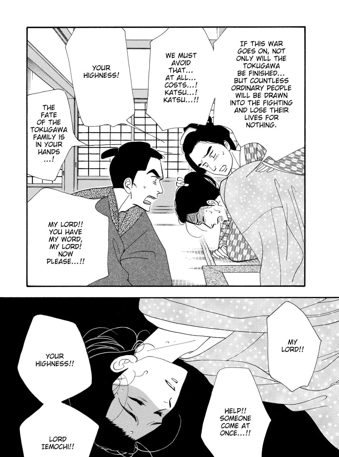 Read Ôoku: The Inner Chambers chapter 72 image 74 on Lezhin