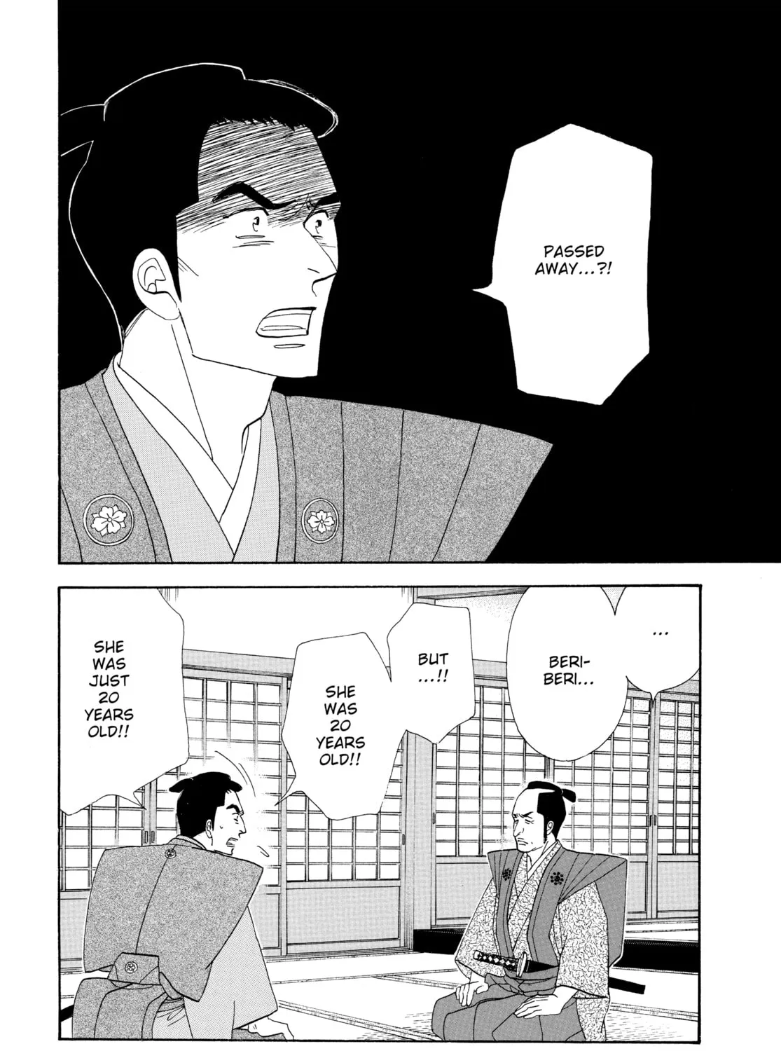 Read Ôoku: The Inner Chambers chapter 73 image 12 on Lezhin