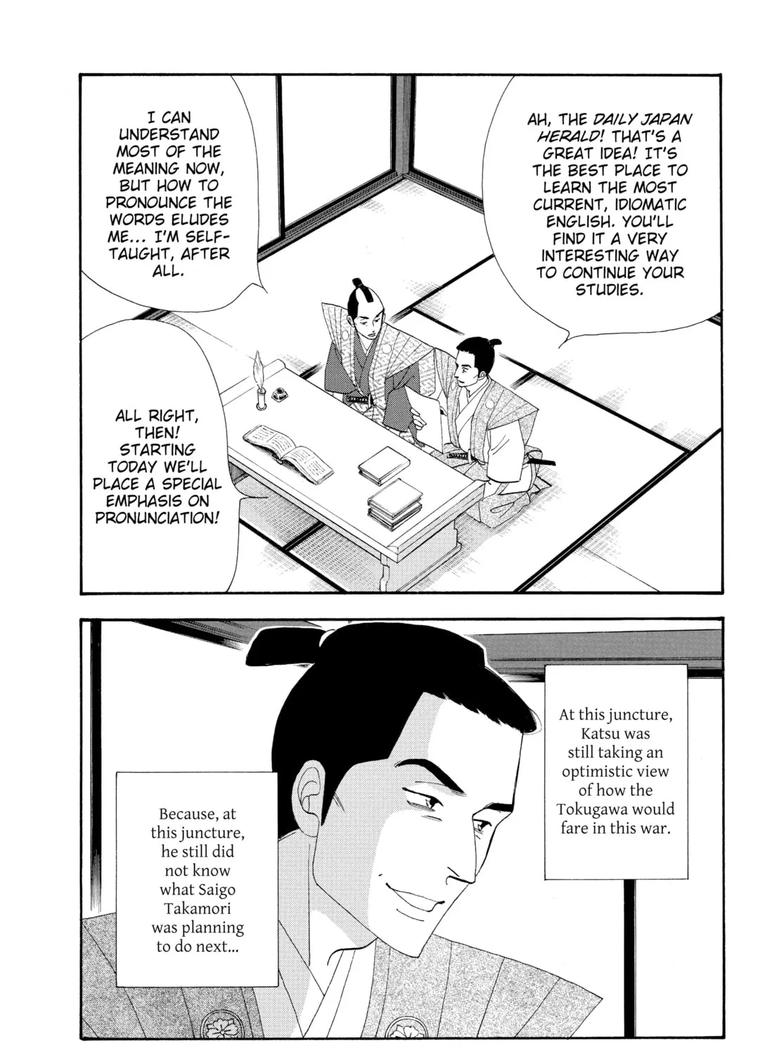Read Ôoku: The Inner Chambers chapter 76 image 30 on Lezhin