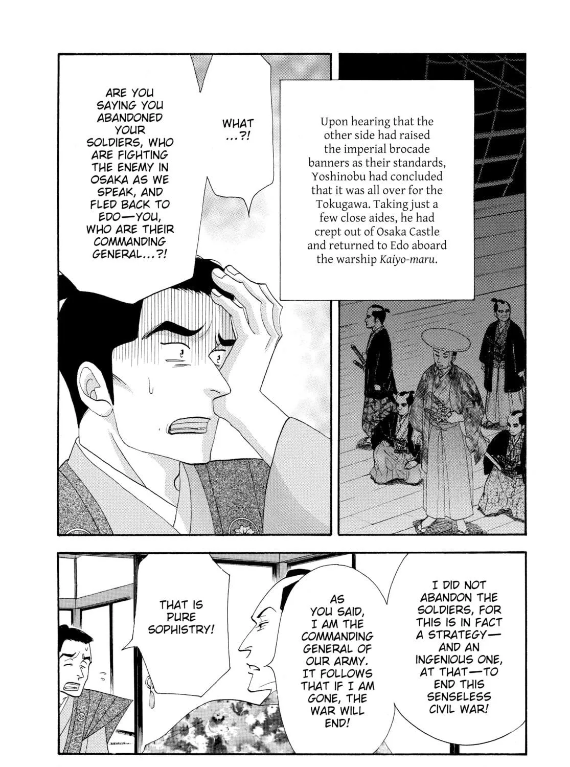 Read Ôoku: The Inner Chambers chapter 76 image 46 on Lezhin