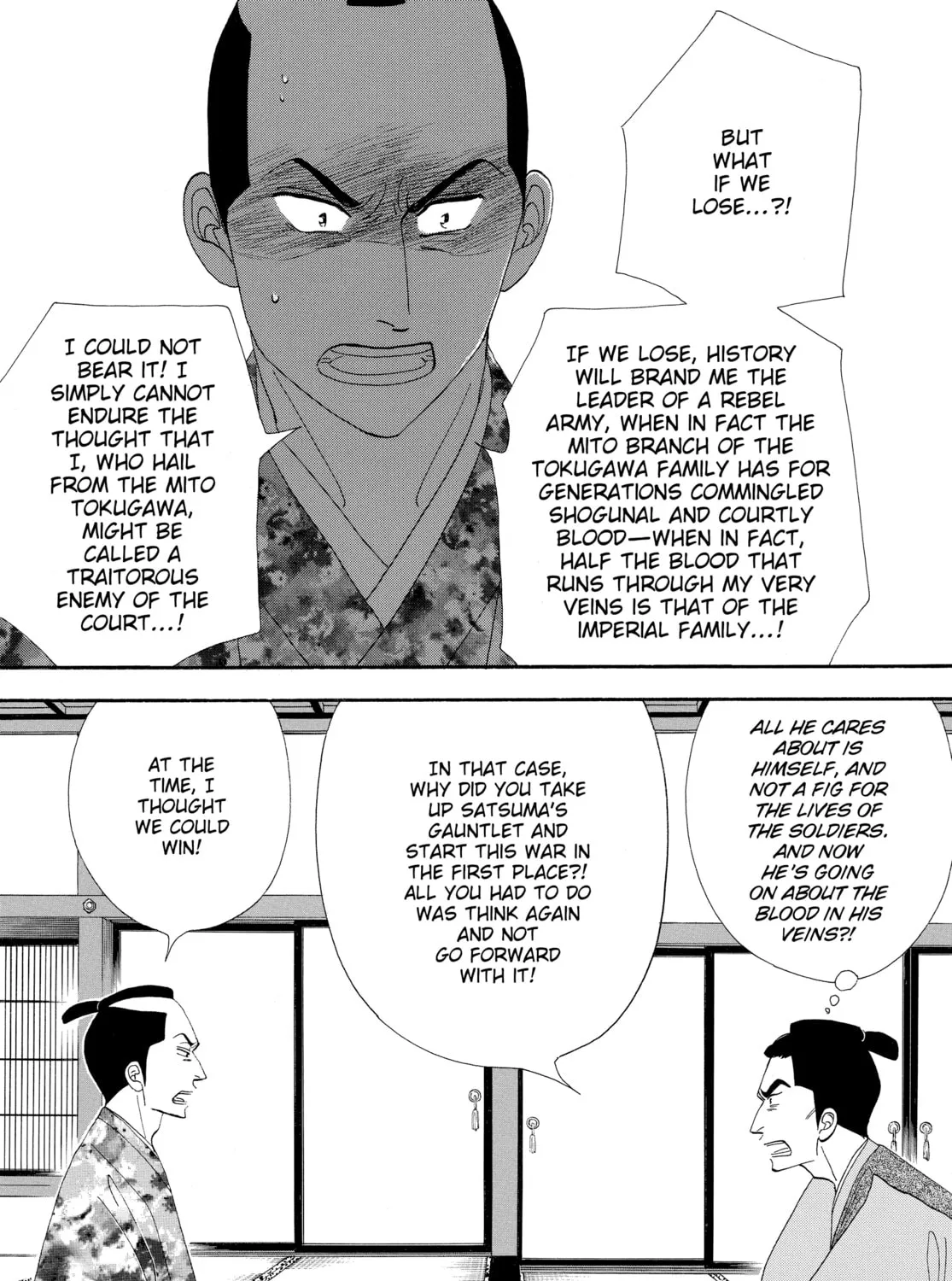 Read Ôoku: The Inner Chambers chapter 76 image 50 on Lezhin