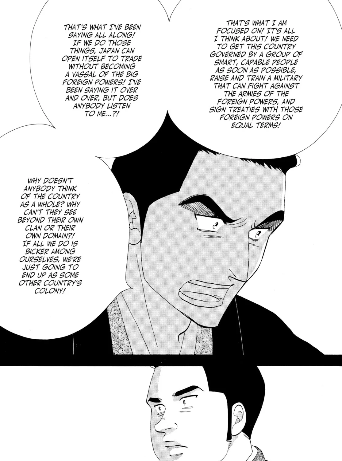 Read Ôoku: The Inner Chambers chapter 77 image 12 on Lezhin