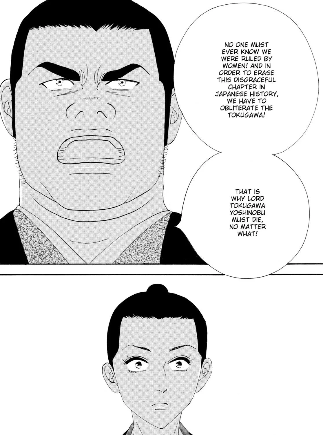 Read Ôoku: The Inner Chambers chapter 77 image 70 on Lezhin