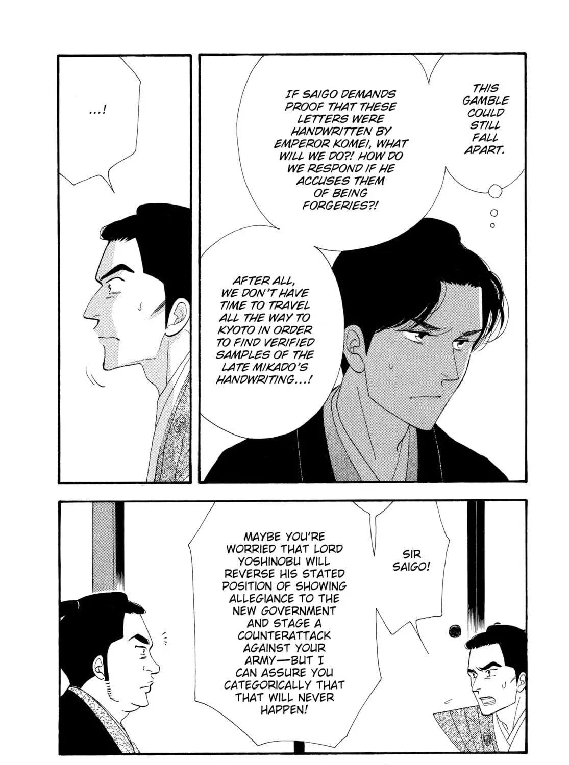 Read Ôoku: The Inner Chambers chapter 77 image 94 on Lezhin