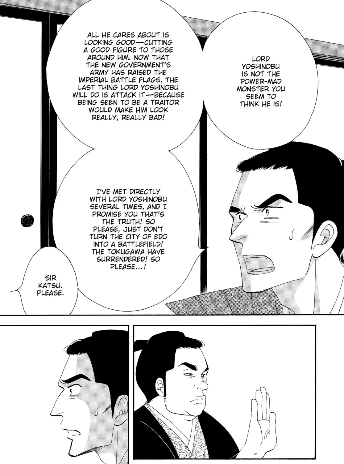 Read Ôoku: The Inner Chambers chapter 77 image 96 on Lezhin