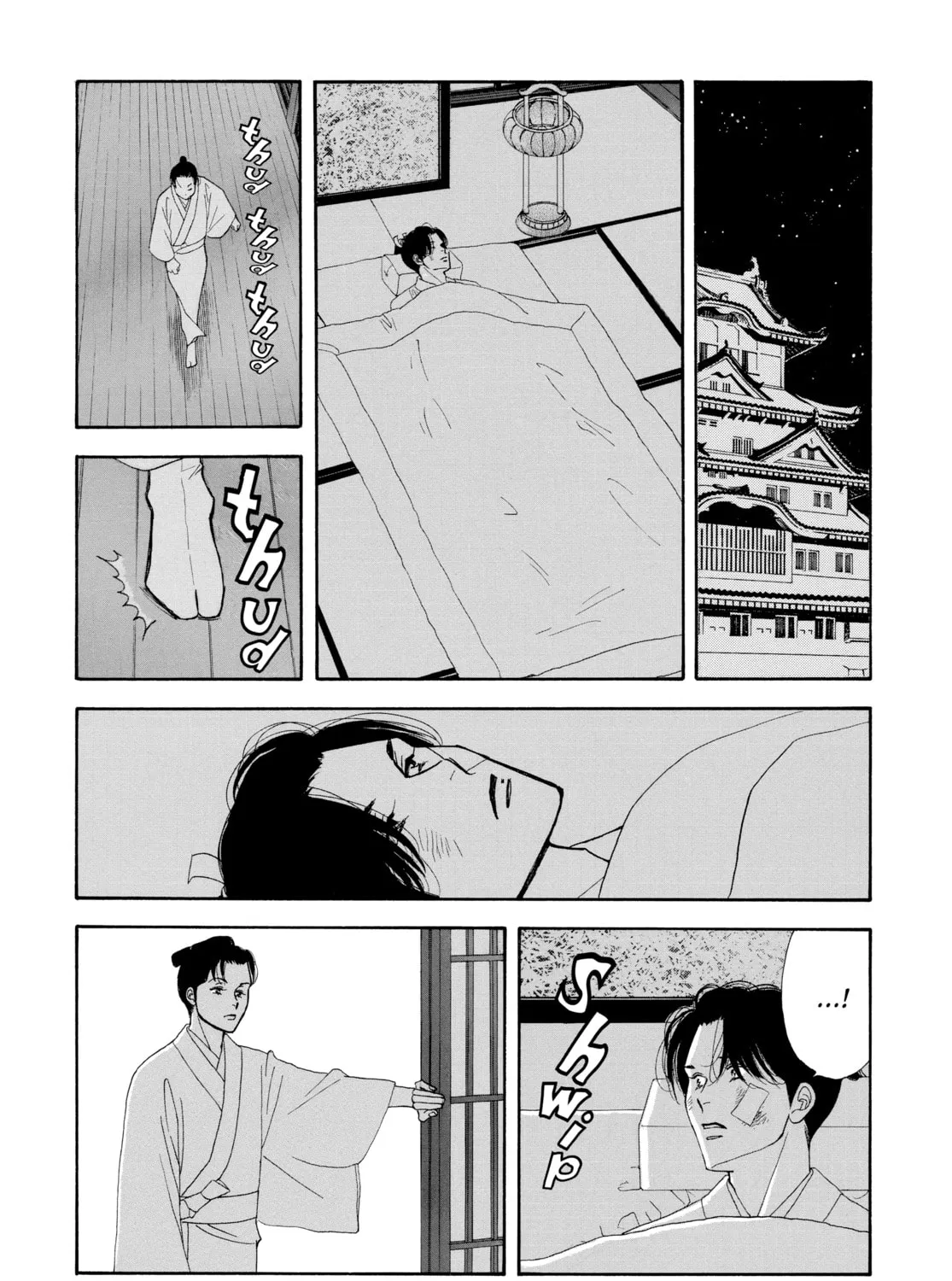 Read Ôoku: The Inner Chambers chapter 8 image 12 on Lezhin